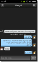 Mobile Steam - Chat